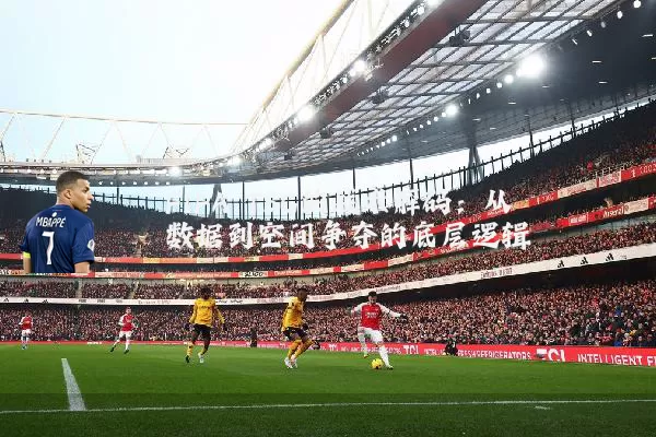 FIFA TSG的战术解码:从数据到空间争夺的底层逻辑